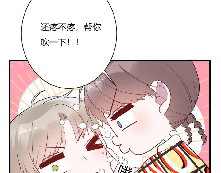第44话 该休息了19