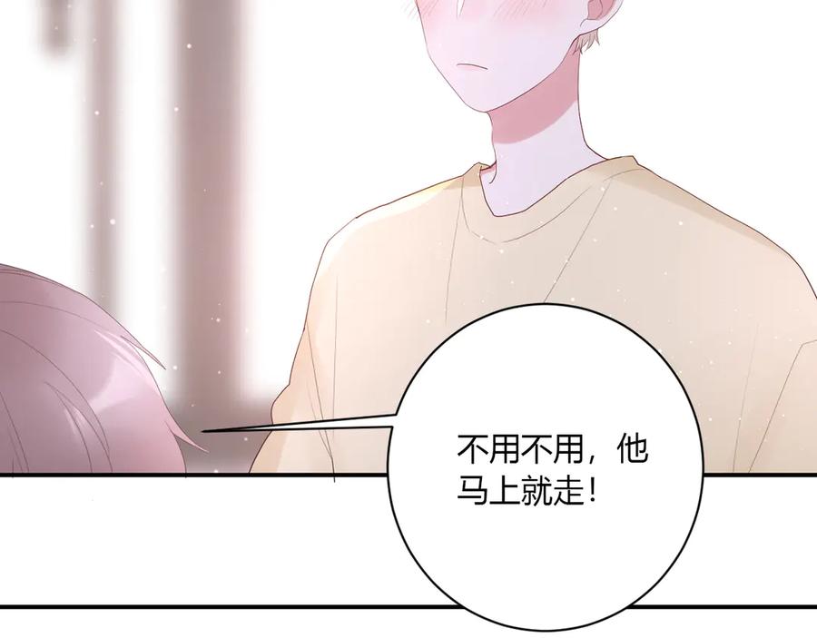 第55话 铁树开花67