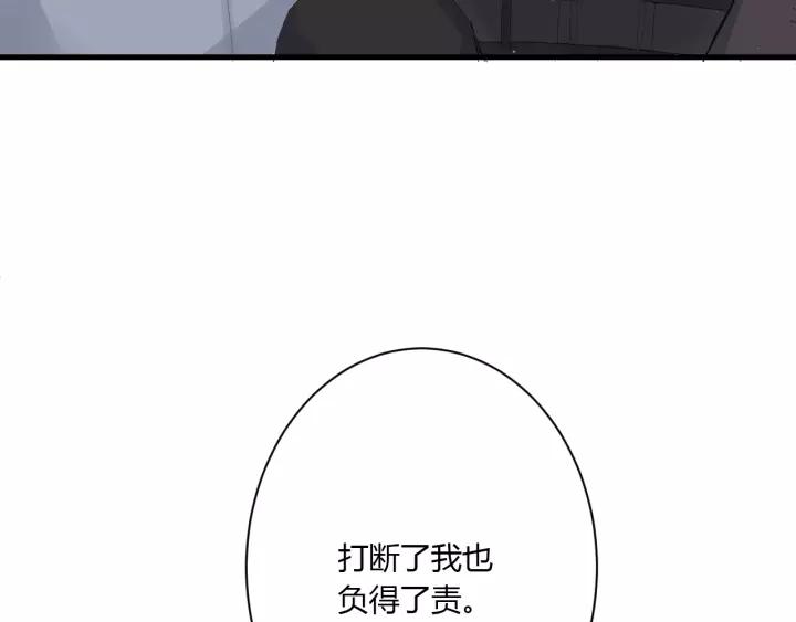 第34话 腿给你打断！115