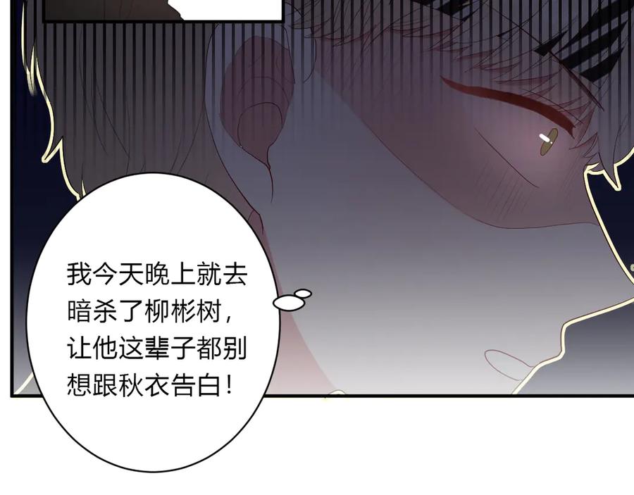 第63话 约会守则73