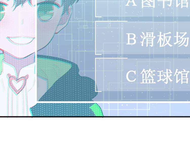 第17话 逃避55
