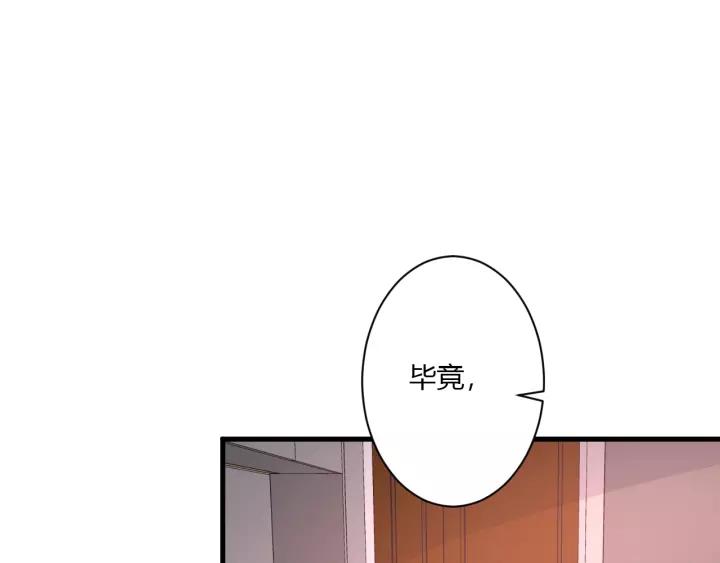 第39话 希望你离她远点47