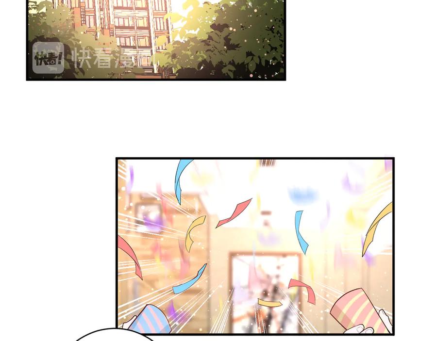 第61话 想见他（她）47