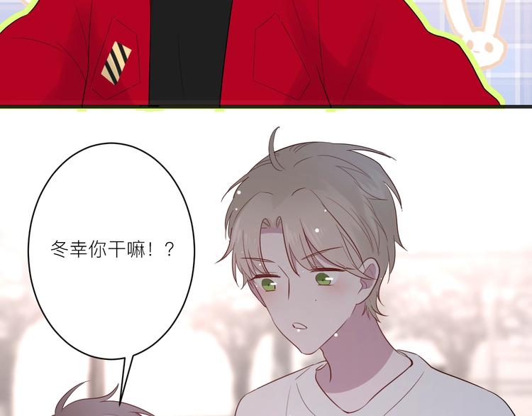 第16话 捧脸杀51