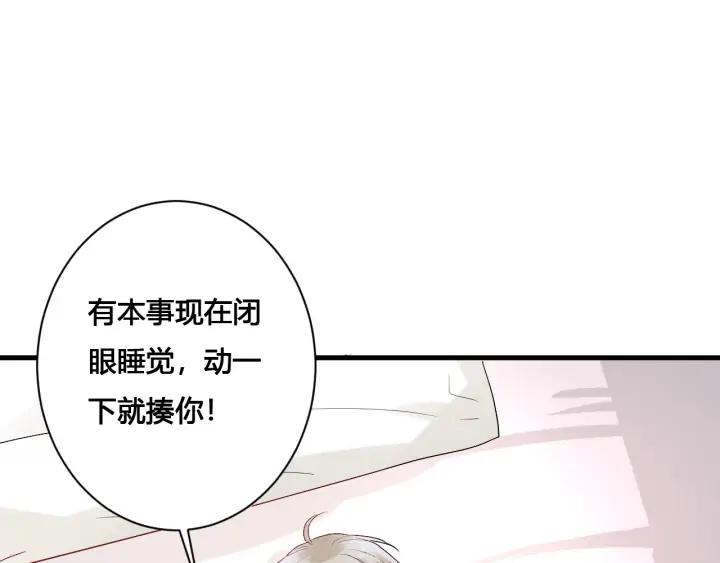 第44话 该休息了60
