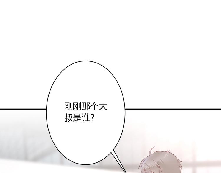 第29话 这就见家长了？41