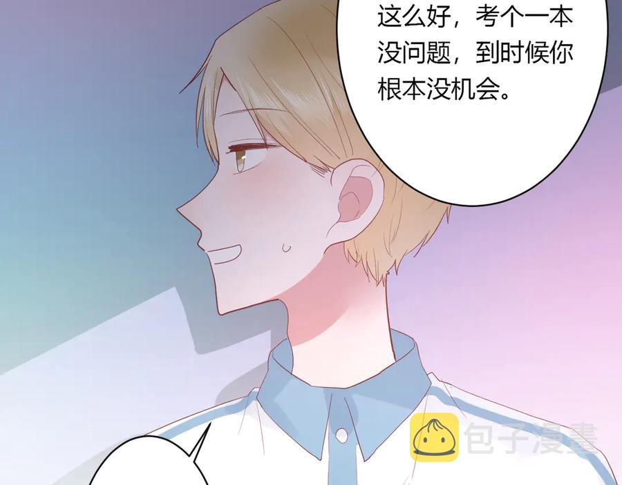 第59话 迟来的告白38