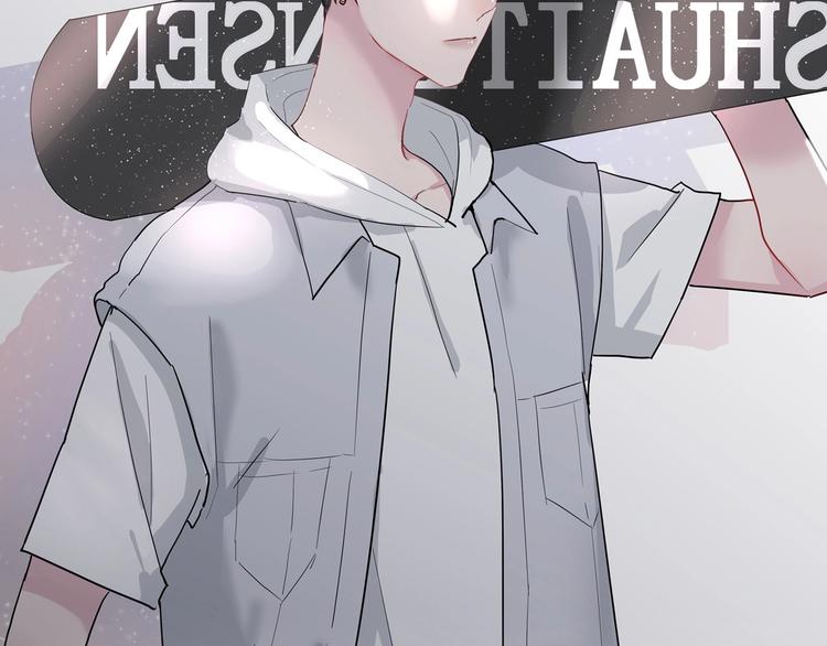第5话 课程解锁3