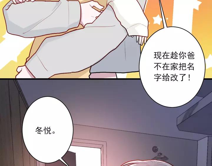 第42话 成长路上的绊脚石26