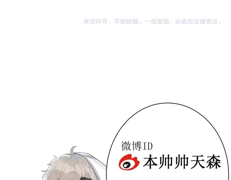 第10话 警告！116