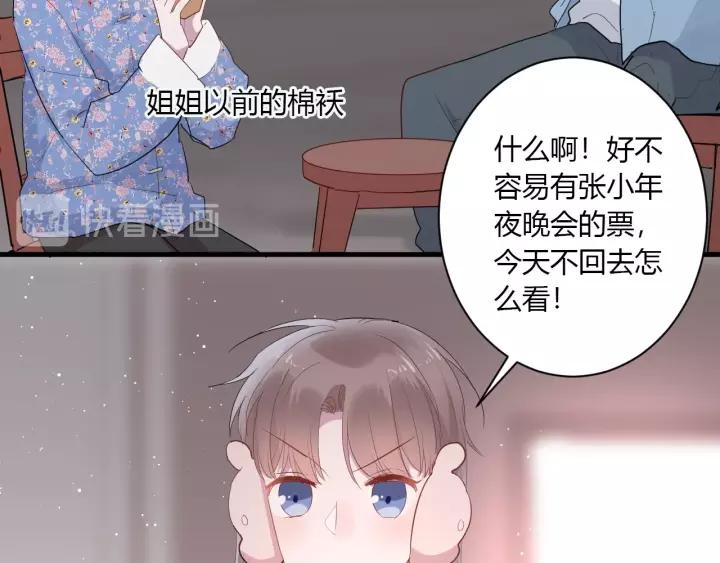 第36话 牵紧爸爸的手37