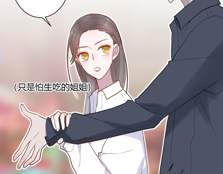 第14话 独处7