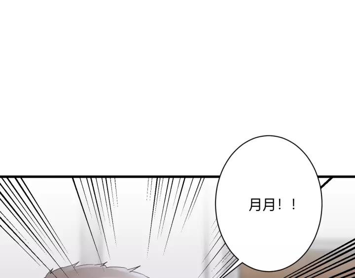第30话 公主养成记48