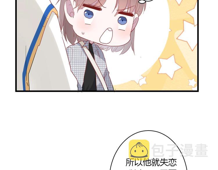 第25话 这算约会吗～46