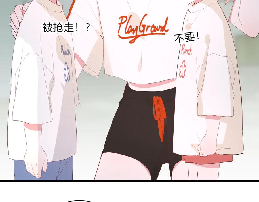 第63话 约会守则50