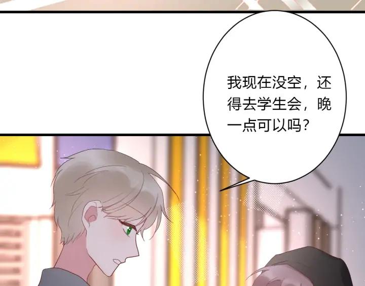 第46话 心意48