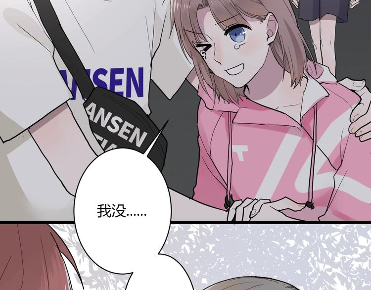 第3话 课程开始57