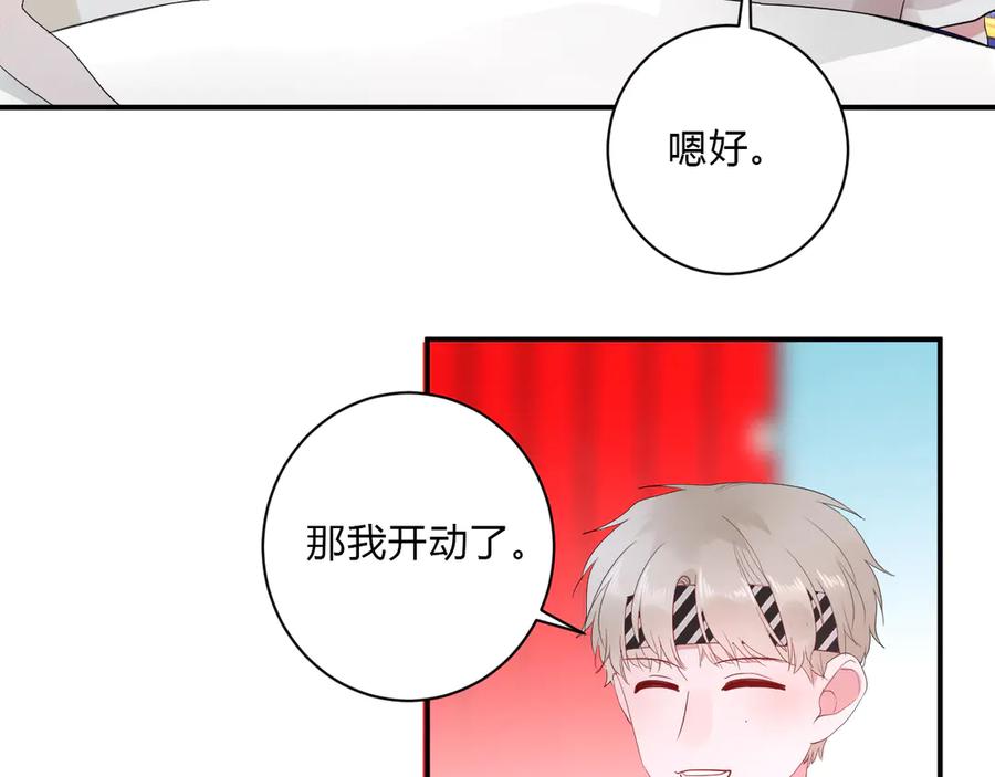 第63话 约会守则61