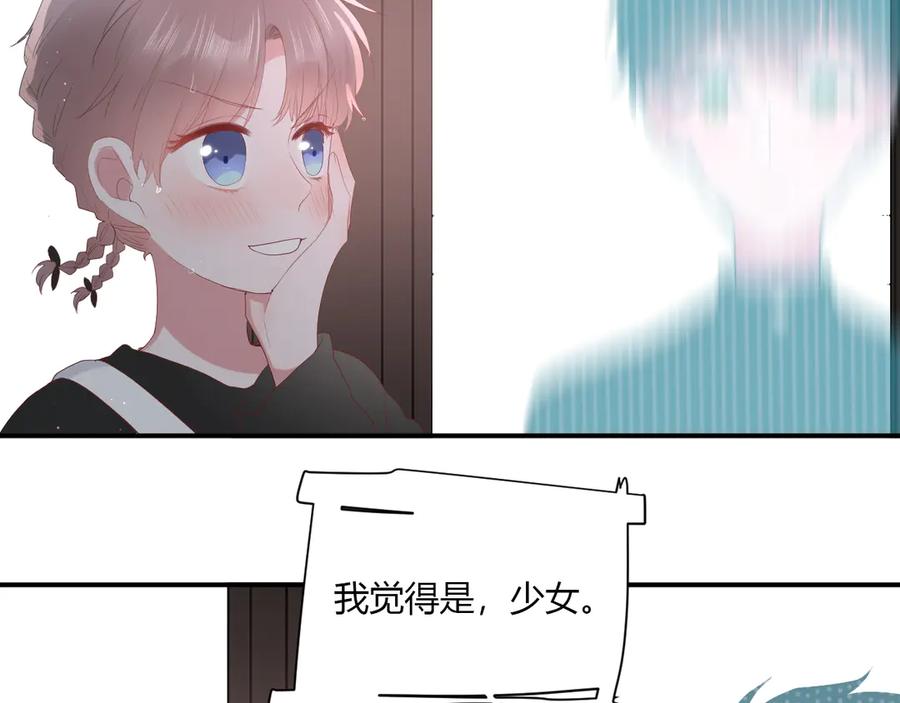 第54话 心动50