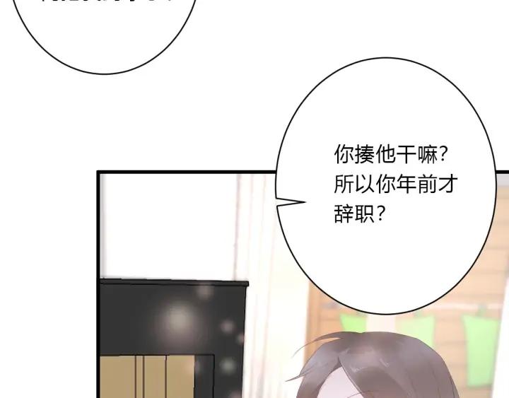第45话 生日礼物65