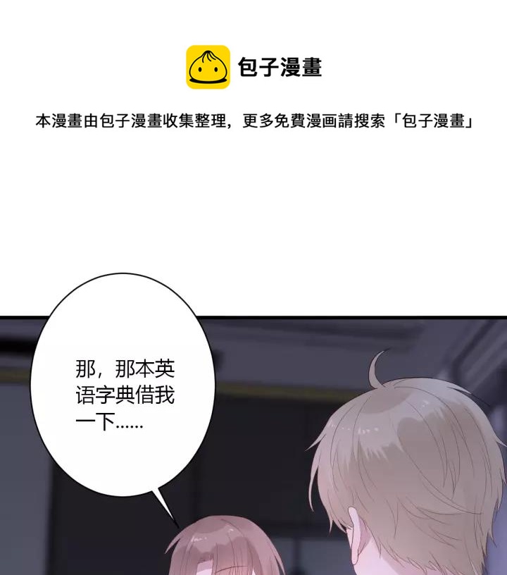 第33话 光环的背后64