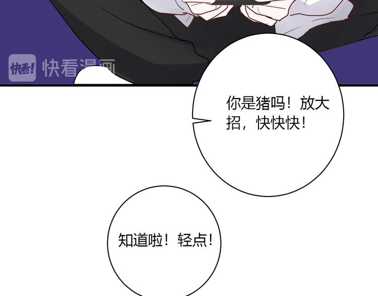 第23话 该死的缘分24