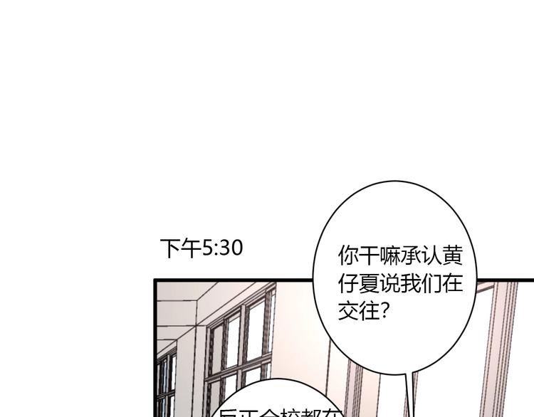 第27话 护犊子的冬幸48