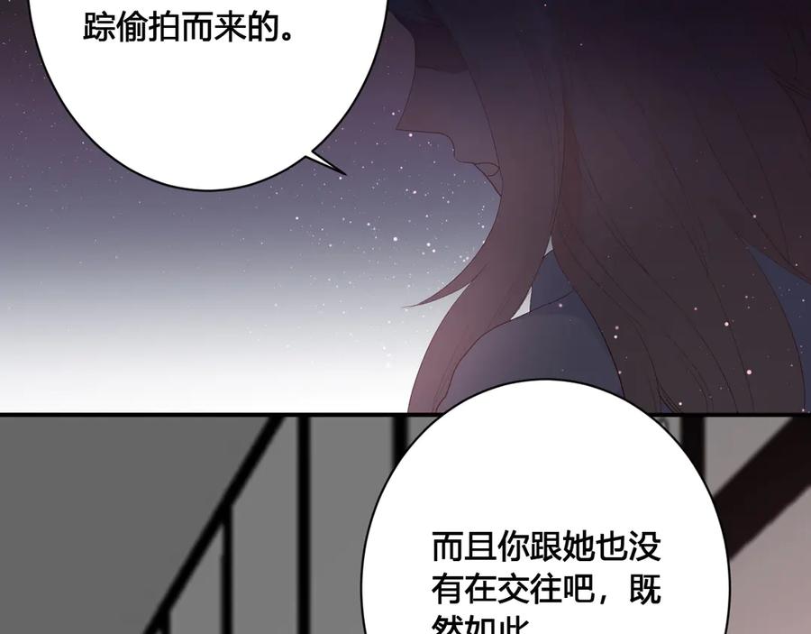 第58话 发现秘密56