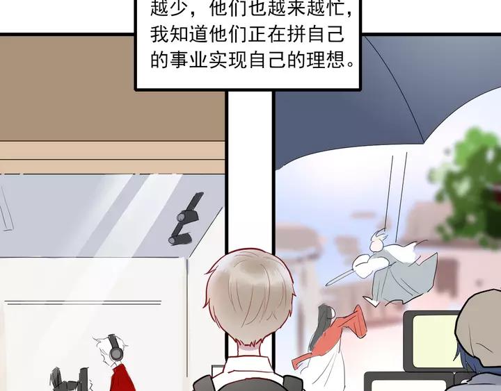 第42话 成长路上的绊脚石50