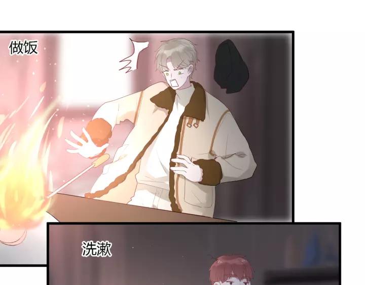 第34话 腿给你打断！34