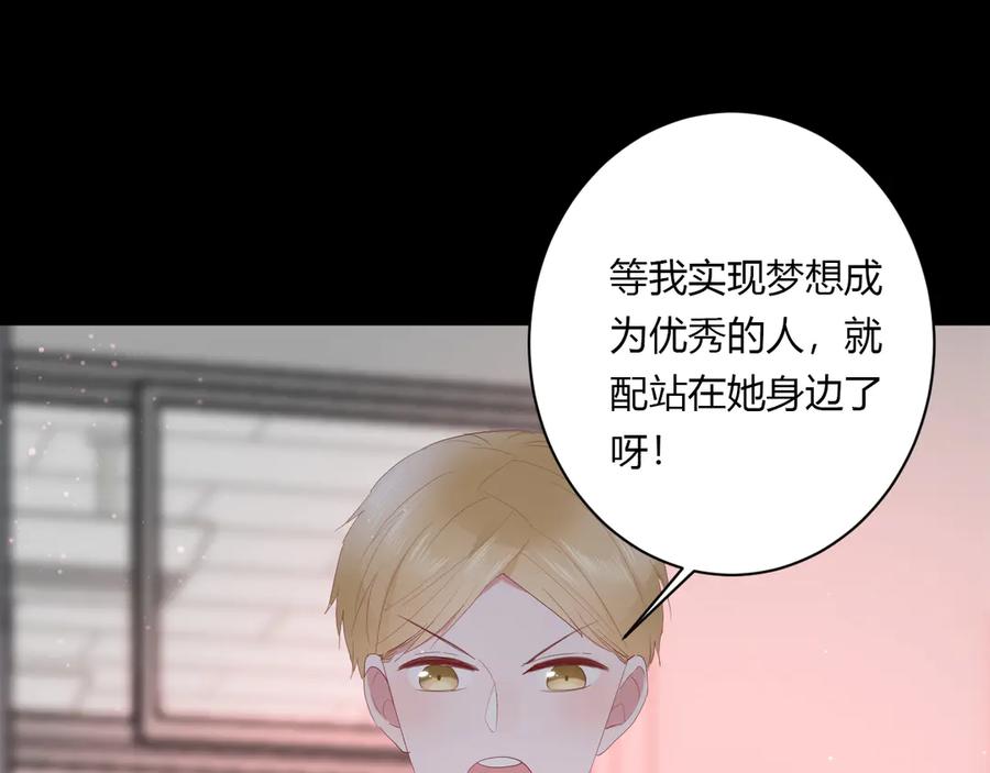 第59话 迟来的告白44