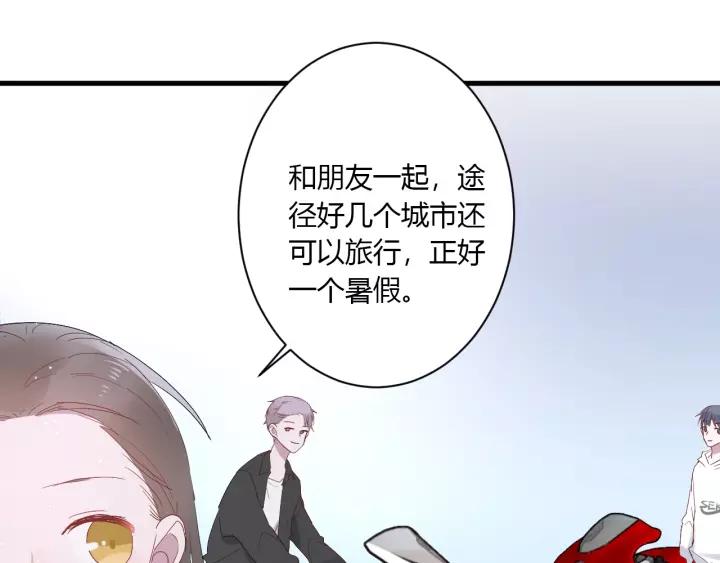 第30话 公主养成记60