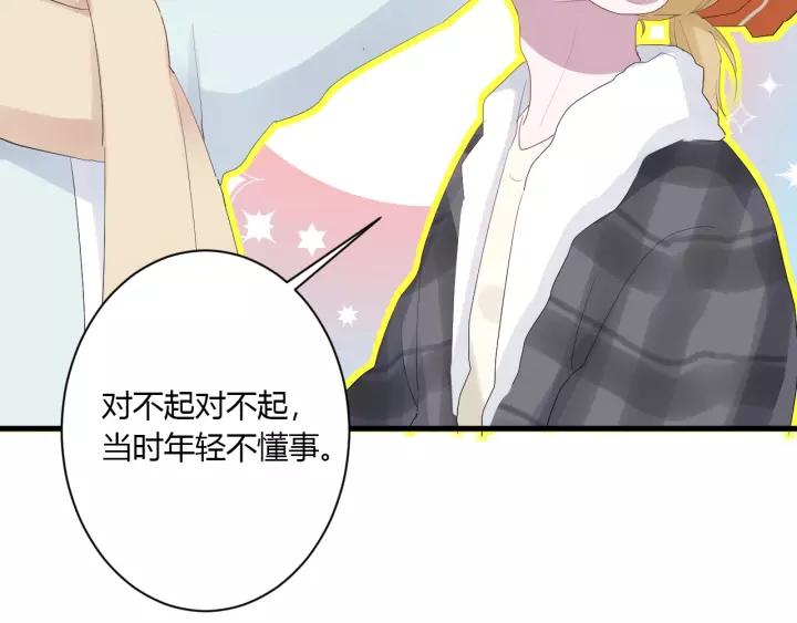 第39话 希望你离她远点100