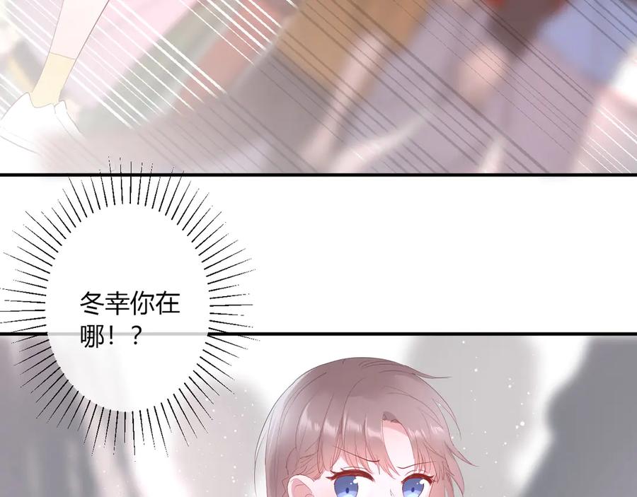 第60话 不许走40