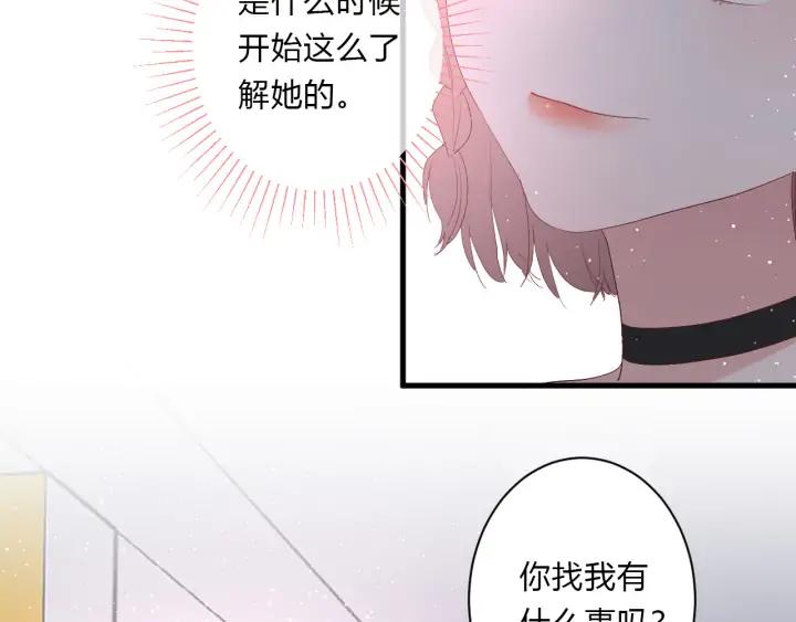 第46话 心意45