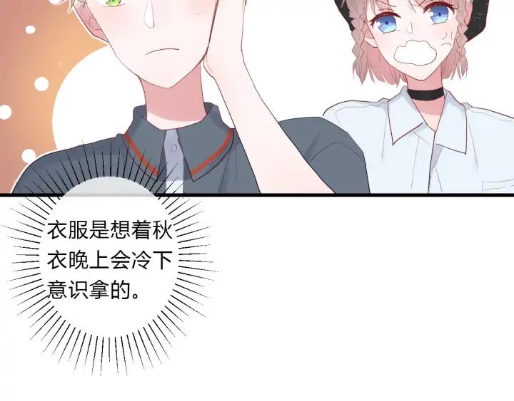 第46话 心意66