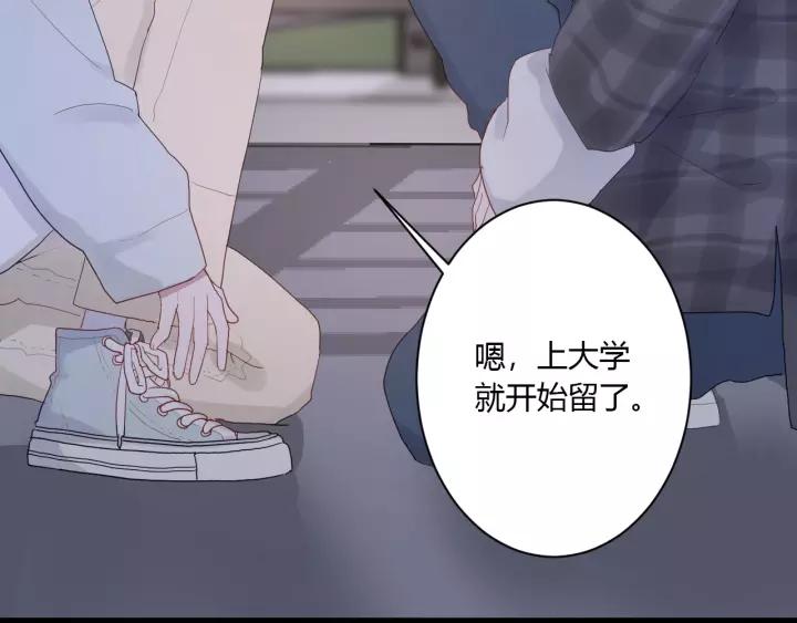 第39话 希望你离她远点80