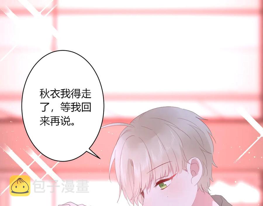 第61话 想见他（她）14