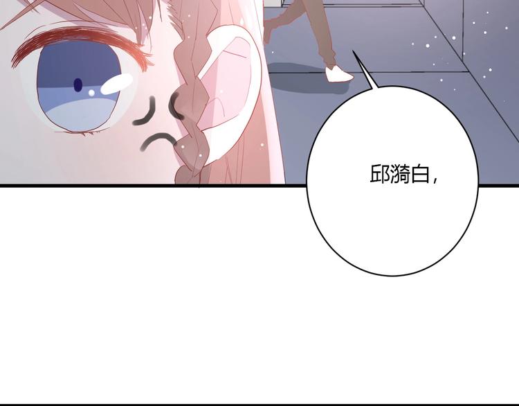 番外 秋衣青梅篇20
