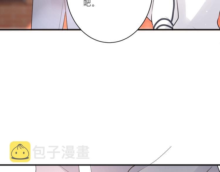 第16话 捧脸杀92