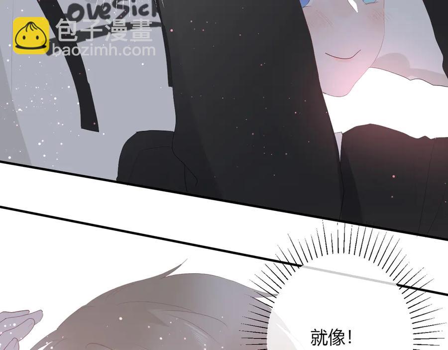 第54话 心动77