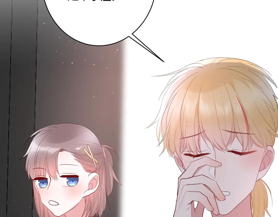 第57话 情敌20