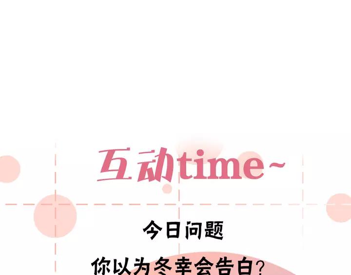 第43话 拥抱101
