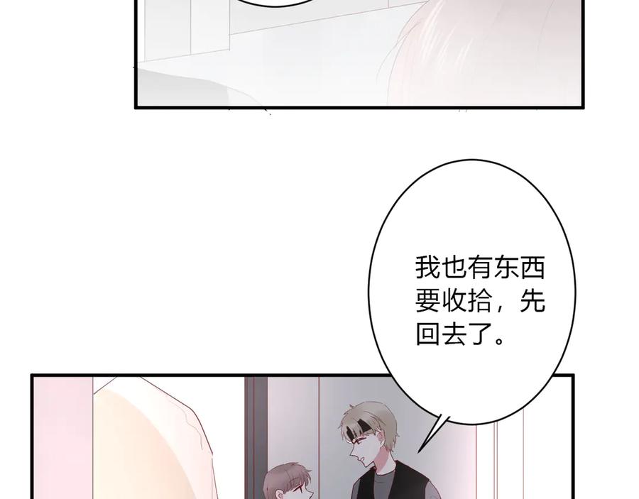 第62话 男朋友70
