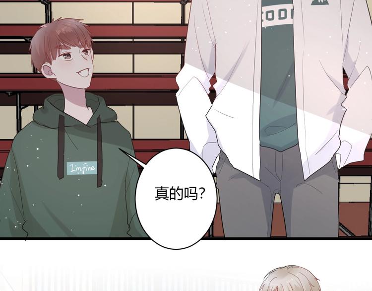 第27话 护犊子的冬幸22