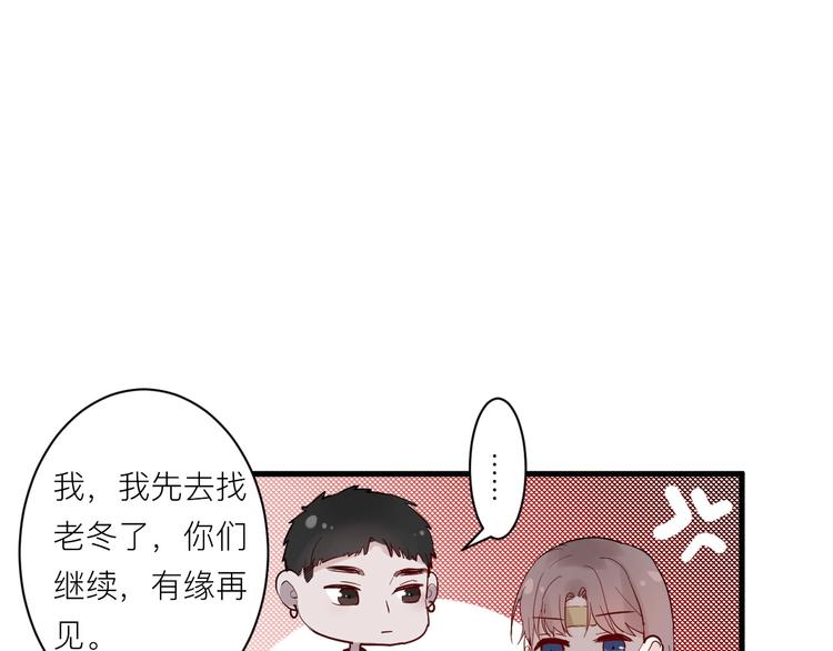第6话 兄弟？45