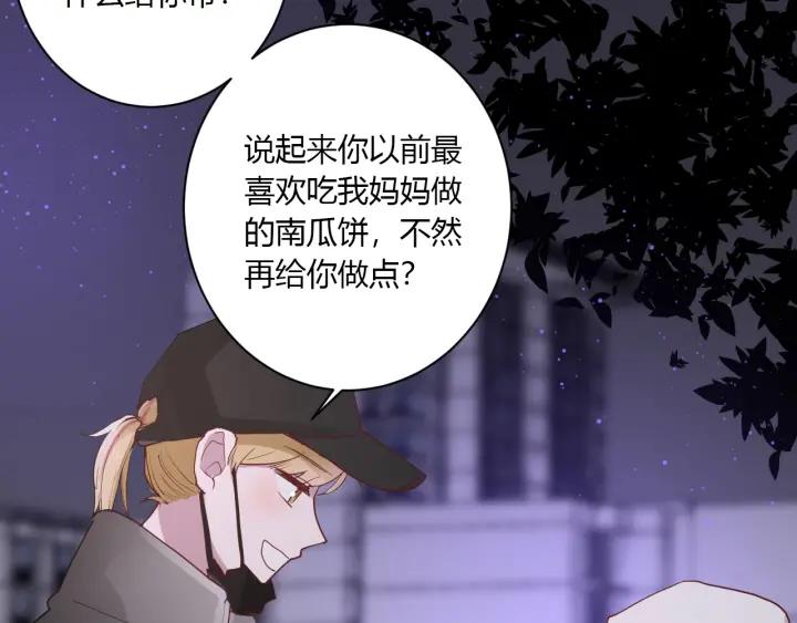 第38话 幼稚鬼冬幸47