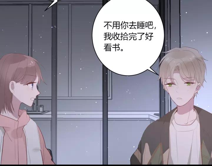 第33话 光环的背后53
