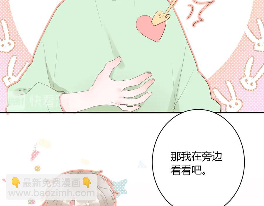 第55话 铁树开花51