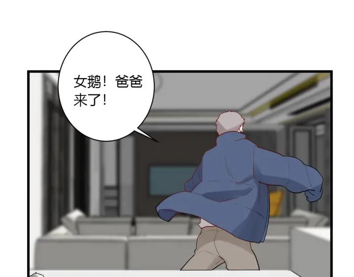 第38话 幼稚鬼冬幸9